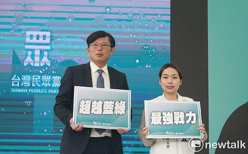 朱蒲青觀點 》民眾黨雙北提名失控：台北卡位戰、新北小圈圈疑雲全面引爆