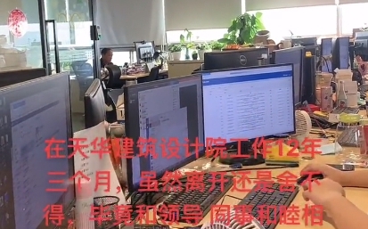 裁員60人不必付出半毛錢？ 網傳中企副總鼓勵集體跳槽 大家辭職後竟失聯