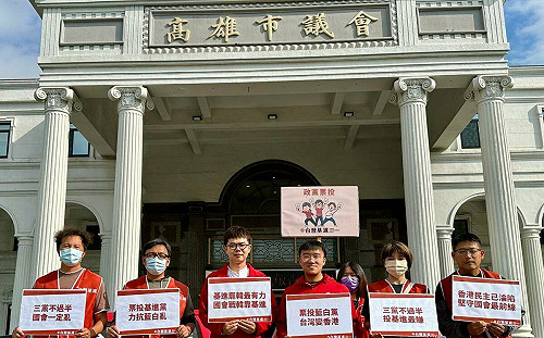 台灣基進民主胖卡前進高市議會  張博洋：票投藍白黨、台灣變香港  