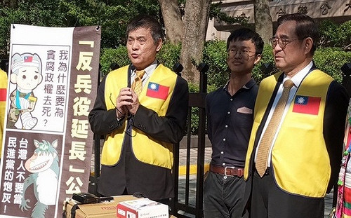 「反兵役延長公投」今送件 新黨呼籲中選會秉公處理 
