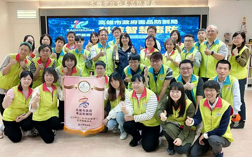 高市毒防局首創AI科技輔導 獲行政院「政府服務獎」