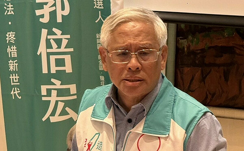 高市府政風處選舉查賄資通報單外洩 郭倍宏：台版水門事件