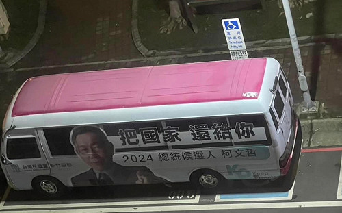 ｢不需要誰把國家還給你、本來就是我們自己的｣旅日台人長文獲共鳴