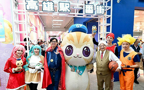 高雄駅一番街結合ACG文化    陳其邁：將帶動火車站商圈發展  