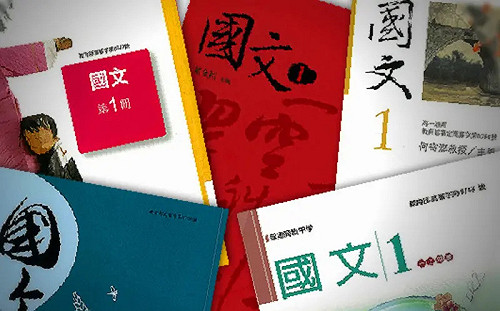 調查：54%民眾不滿意教改 認難促社會階層流動