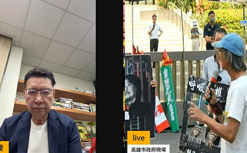 視訊出席高雄反空污集會 趙少康承諾支持環團三項訴求