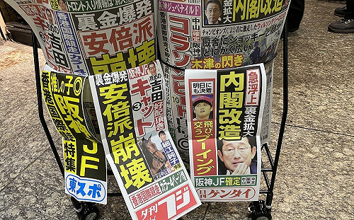 劉黎兒觀點》安倍派陷政治獻金「小金庫」風暴！對台灣為何影響重大？