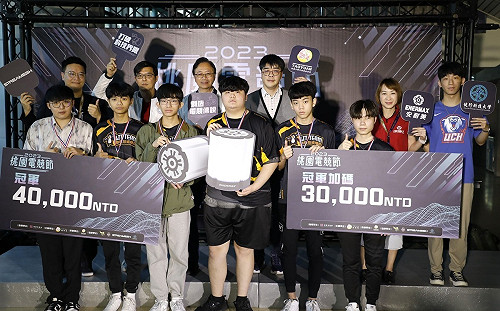 成功打造產學合作典範　2023桃園電競節圓滿落幕