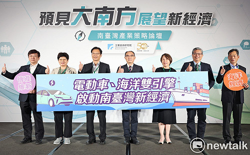 南台灣新經濟工研院看好電動車海洋 科技做靠山助產業掌握新商機