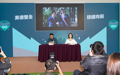 (影)賴清德第3支CF「世界的台灣」：是走向世界還是依賴中國