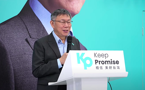 柯文哲誠信破產中間選民徹底失望  林濁水：民眾黨前途茫茫　