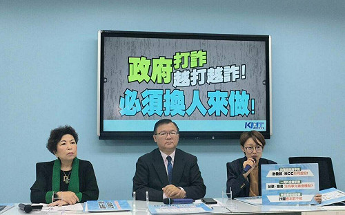 打詐國家隊越打越詐  藍委轟：只抓第一線車手當績效　