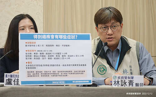 18年來首見！台商染瘧疾不幸死亡 疾管署：前往流行地應先服藥