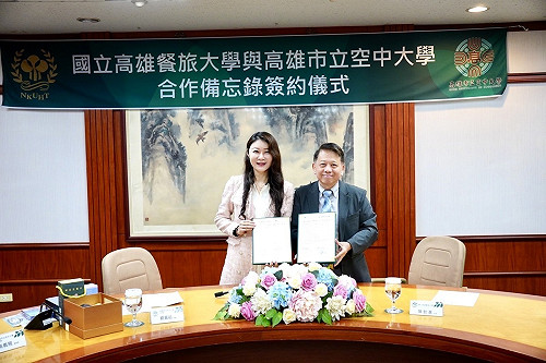 高餐大及高雄空大強強聯手 簽訂MOU資源共享創新猷