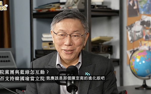 柯文哲自稱「陳定南進化版」陳仁杰：別鬧了好嗎？我爸不是變色龍