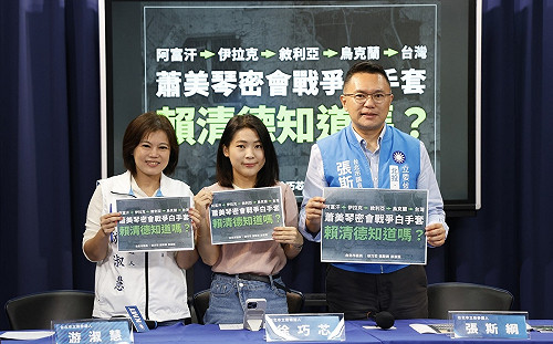 控蕭美琴密會戰爭「白手套」 徐巧芯：準備要對中國作戰了嗎？