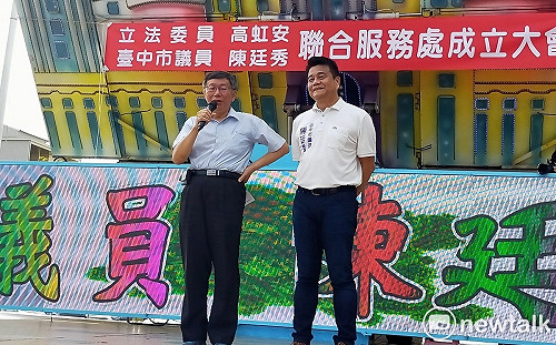 專訪》曾是頭號柯粉 陳廷秀：藍白破局我差點得憂鬱症