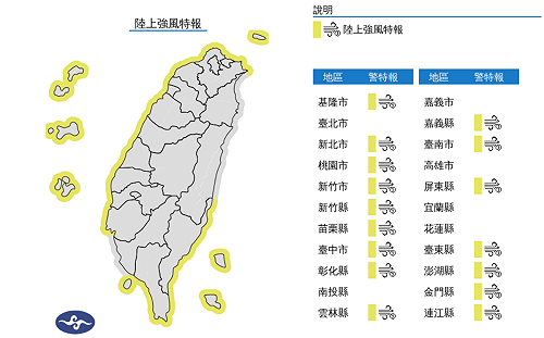 今鋒面通過及大陸冷氣團南下 全台斷崖式降溫下探12度