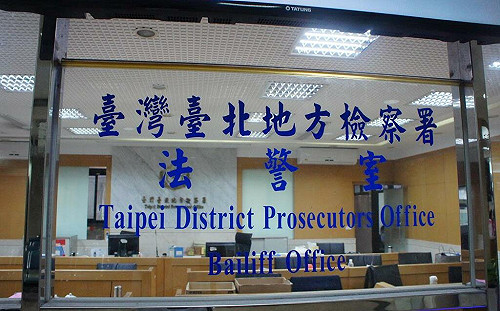 北市41里長涉接受招待赴中國旅遊 3人訊後交保