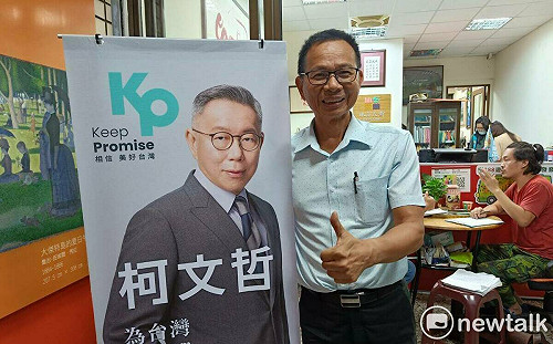 2026年台中市議員選舉 民眾黨部主委：應選4席以上選區一定提名 