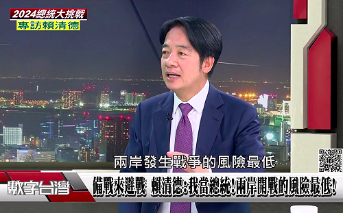 賴清德：把2300萬生命放心上 我當總統戰爭風險最低