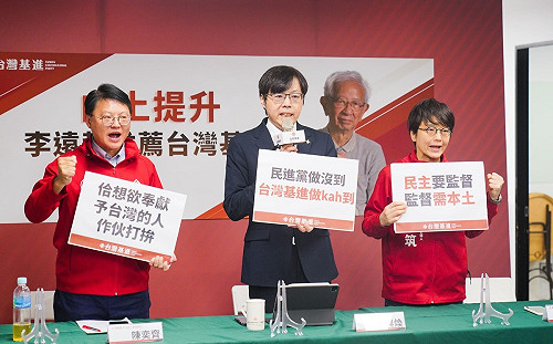 高呼「向上提升」  李遠哲：民進黨做不到的讓台灣基進來做  