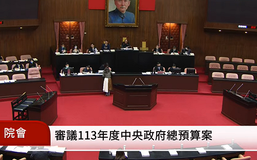 中央政府總預算歲出2兆8817億元今三讀 共刪減299億元