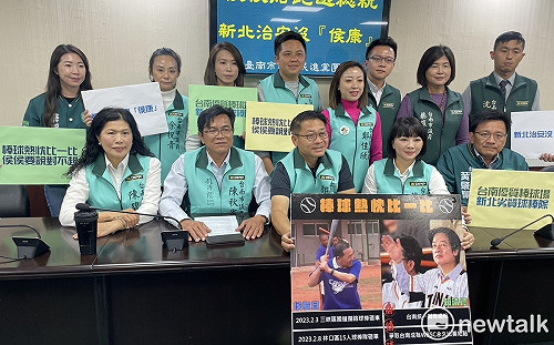 民進黨台南市議黨團：侯侯烙跑選總統 新北治安沒「侯康」