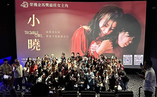 賞電影懂孩子！特生家長團體包場金馬電影《小曉》 推動共融教育