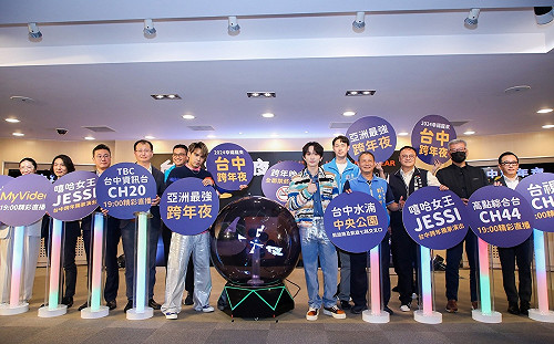 台中跨年晚會 黃明志率辣妹舞團打頭陣