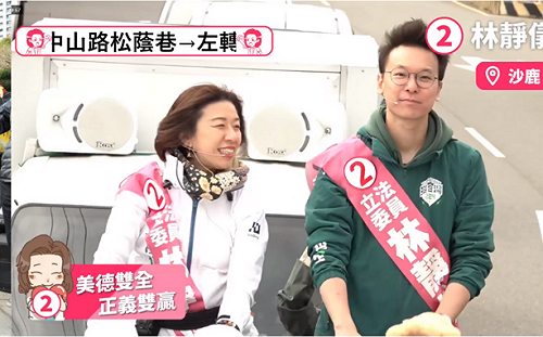 快訊》台中第2選區立委號次出爐！ 1號顏寬恒、2號林靜儀　