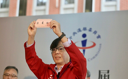 台灣基進政黨號次4號  引李遠哲「向上提升」名言  高喊「Just 4 Taiwan」 