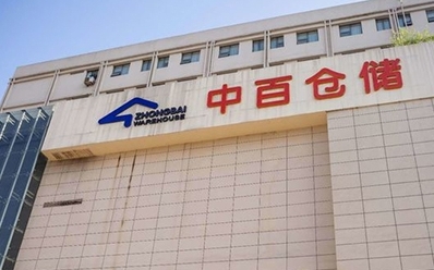 員工侵吞9.35億落跑國外! 陸連鎖超市巨頭中百集團稱人已抓回