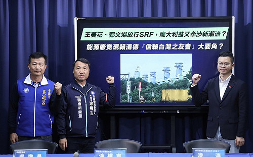 控新潮流要角介入觀音SRF電廠案 凌濤揭會議記錄45分鐘就放行 