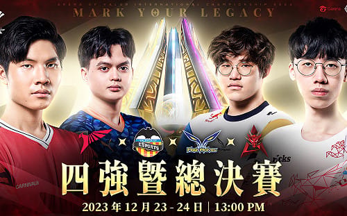 FW、HKA 挺進四強、問鼎冠軍！《傳說對決》AIC 周末熱血開打