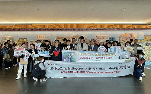 仁川台中直航韓亞航空首航 搭乘率達100%