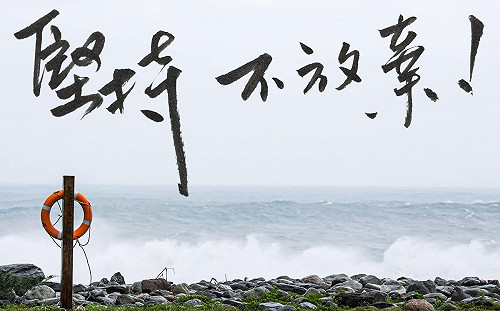 海虎潛艦3官兵墜海失聯 海巡4艦艇＋空勤「黑鷹」徹夜搜救