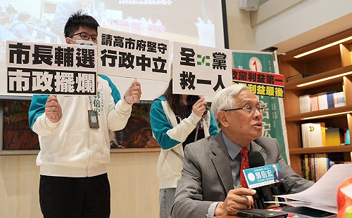 威嚇里長為何支持郭倍宏而不支持黃捷？郭倍宏踢爆高雄市調處介選