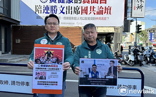 掛看板揭開真面目 黃健豪宣傳車干擾 莊競程：宛如共機擾台