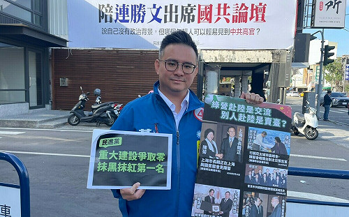 民進黨掛看板抹紅 黃健豪無奈呼籲盼望正向選風