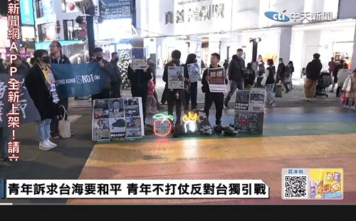 在台港青聲援黎智英 譴責中天剪接為「反台獨引戰」淪中共口舌