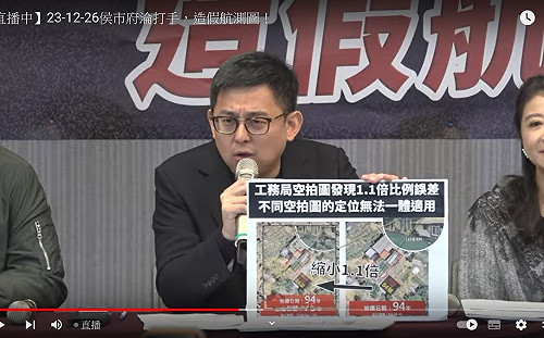 航照圖沒賴清德萬里老宅？綠：屋頂被颱風吹走、新北用錯比例尺