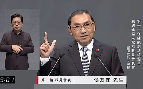 電視政見首輪主打治安 批打詐無效 侯友宜：台灣變成詐騙之島 