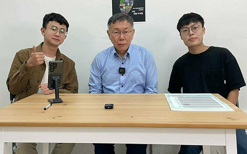 是誰沒穿褲子？木炭民調公布環島街訪結果 柯文哲認街頭民調「好玩就好」