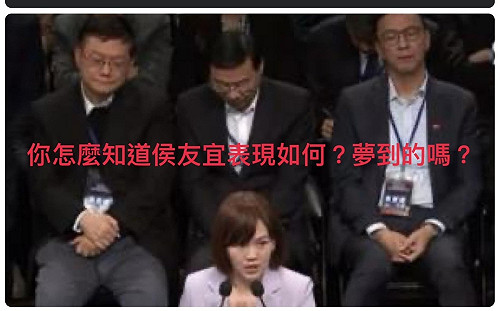 朱立倫讚侯友宜辯論會表現穩健！林俊憲貼打瞌睡照諷：夢到的嗎？