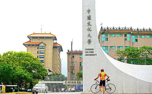 文大董事會決議陳泰然為董事長 法院判決無效