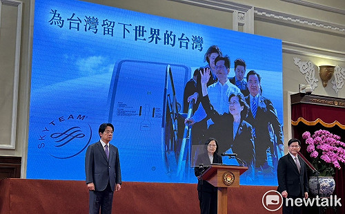 8年任內最後元旦談話 蔡英文：無論支持或批判、感謝國人風雨同行