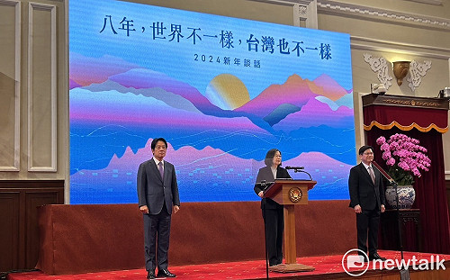 賴清德陪同發表2024新年談話 蔡英文被問大選：我支持的人就站在這裡