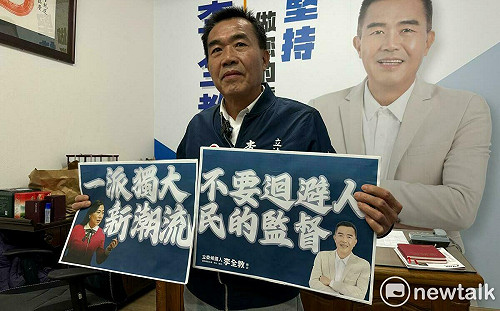 李全教質疑賴清德涉五大瑕疵  綠批抹黑不會讓「李」變乾淨