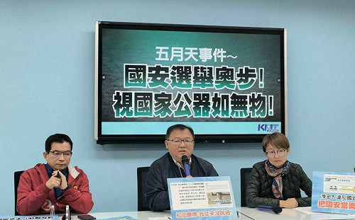 控五月天事件綠營製造 賴士葆：誰在操作不言而喻 